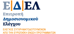 Λογότυπο ΕΔΕΛ